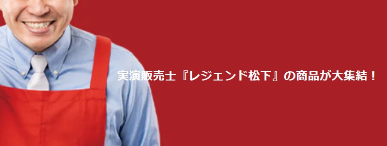 �e���r�Řb��̏��i���y���W�F���h�I�����C���V���b�v�z���T�C�g